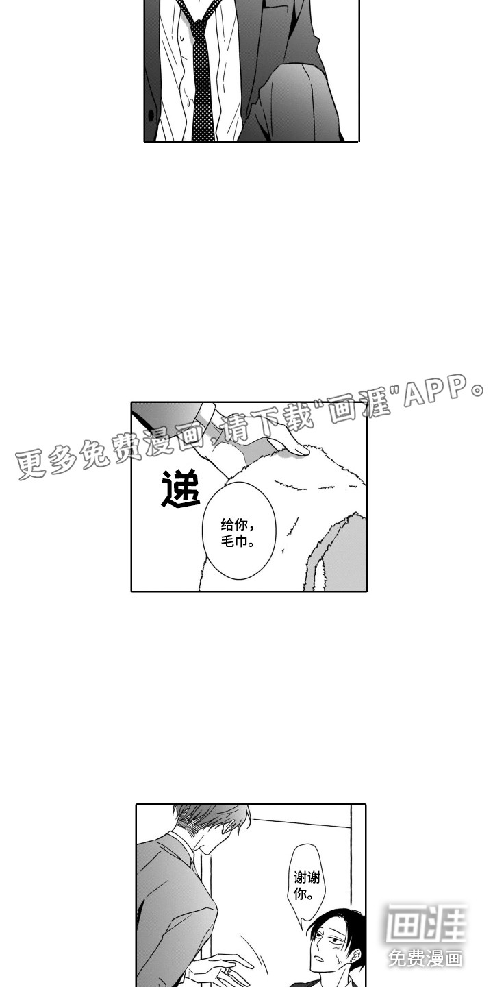 一起面对(完结)