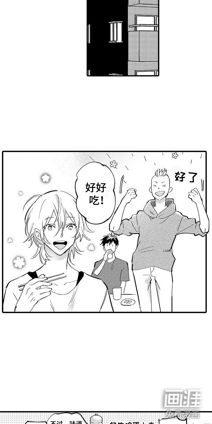 第10话：第10章：爱好预览分镜