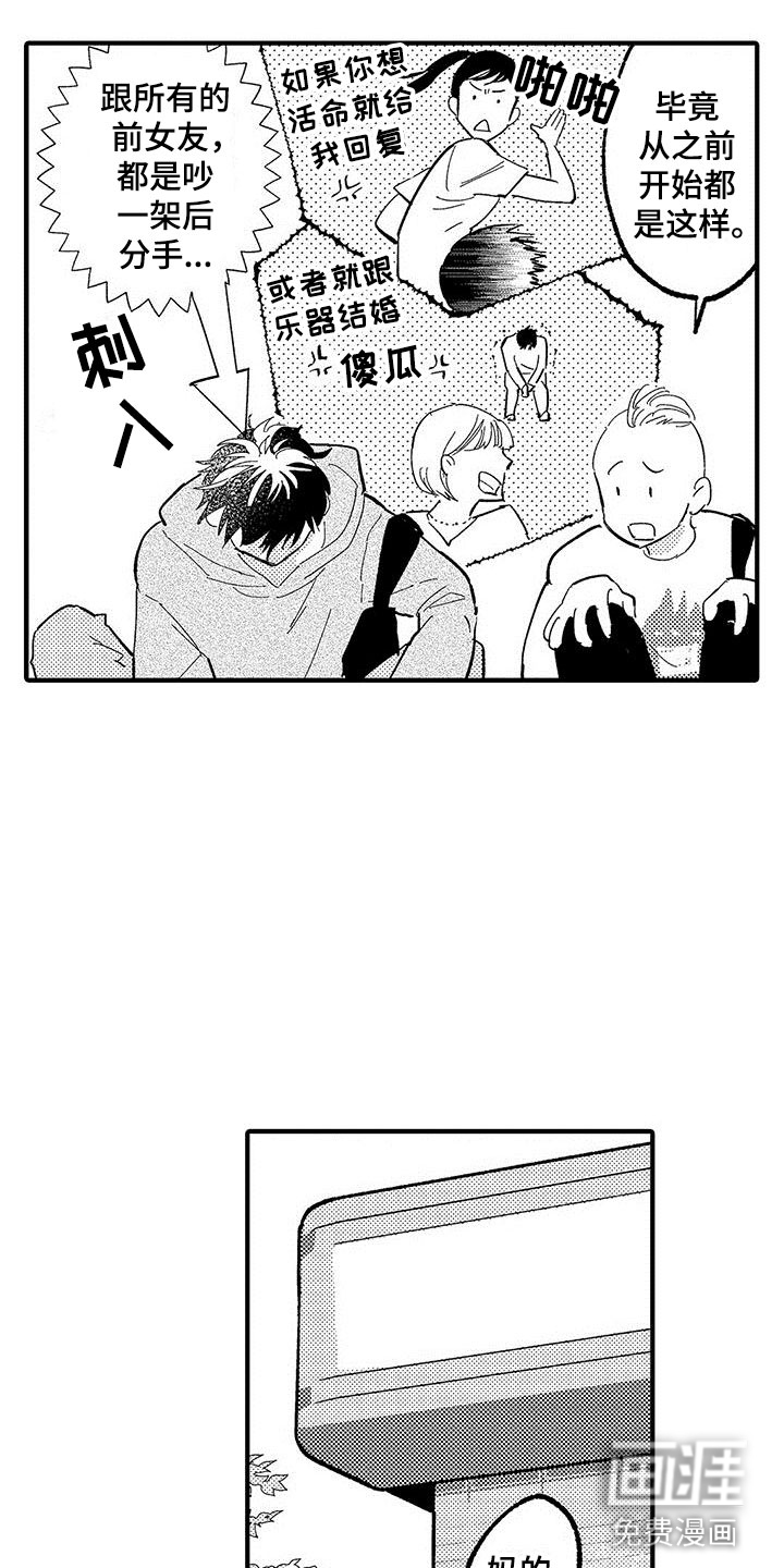 第15话：第15章：苦恼的关系预览分镜