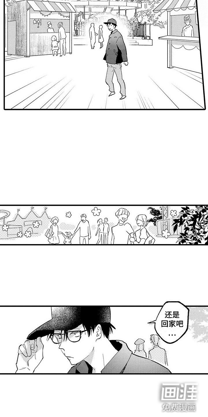 第16话：第16章：挣扎的游乐园预览分镜
