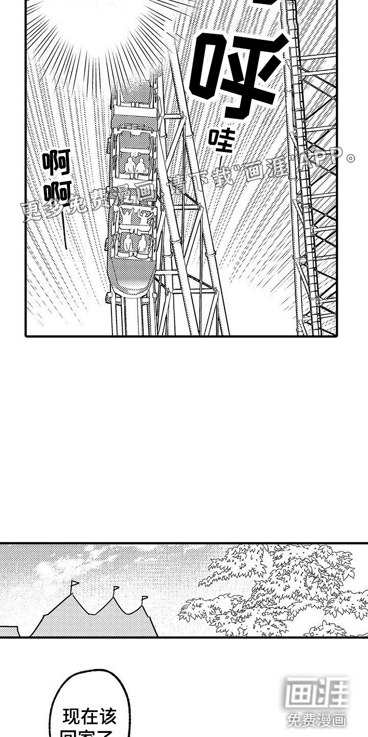 第17话：第17章：脚踏两条船预览分镜