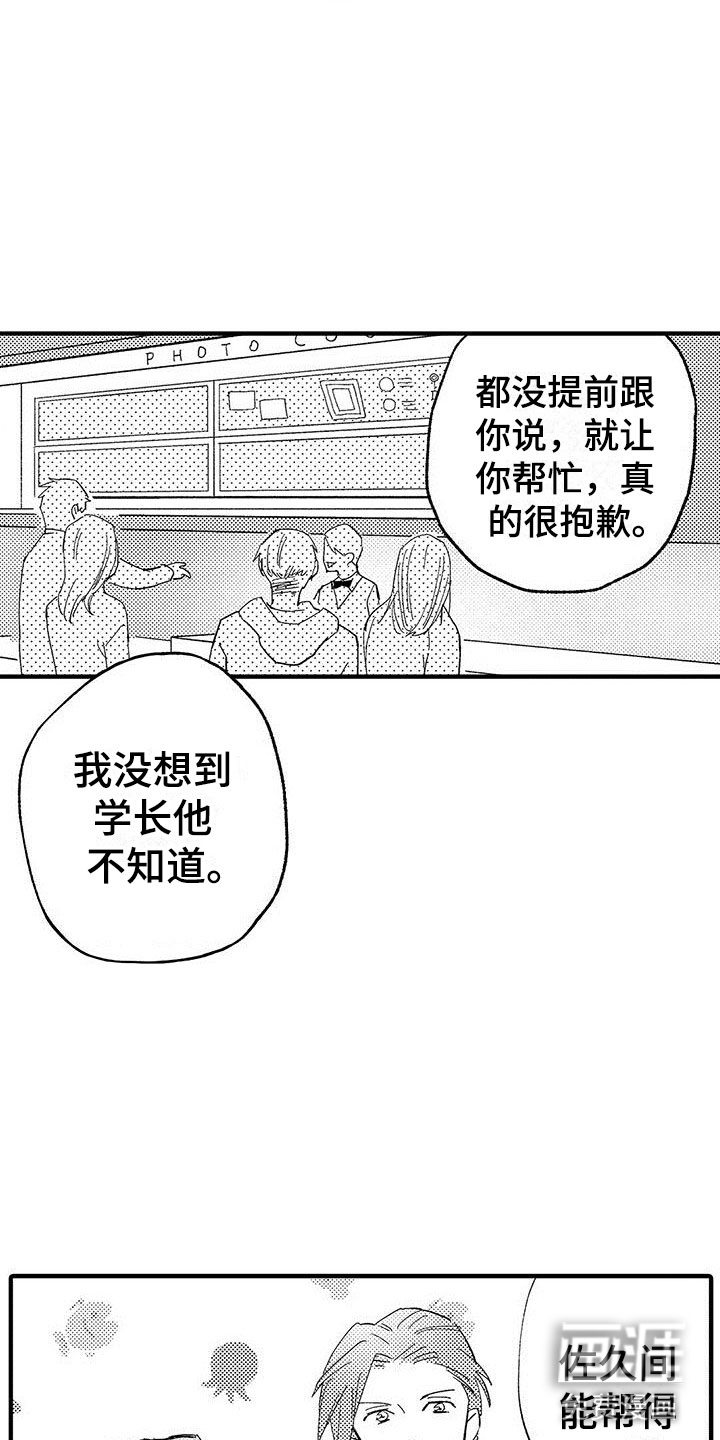 第18话：第18章：选择预览分镜