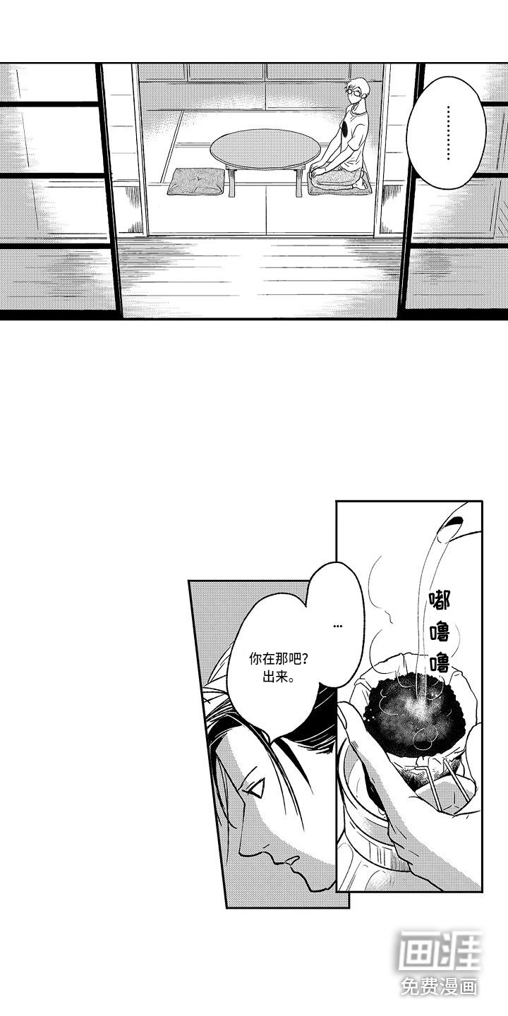 第15话：第15章：不再害怕预览分镜