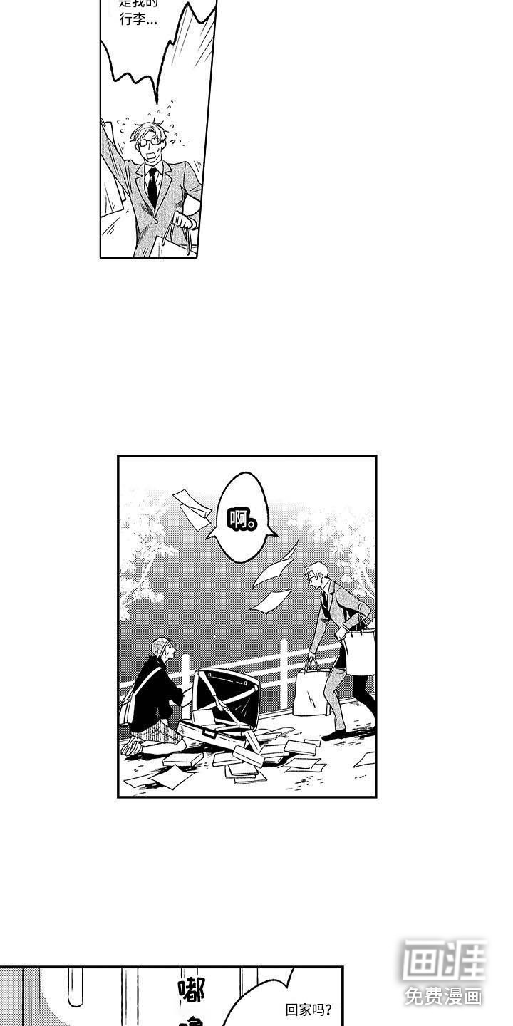 第17话：第17章：增加了预览分镜