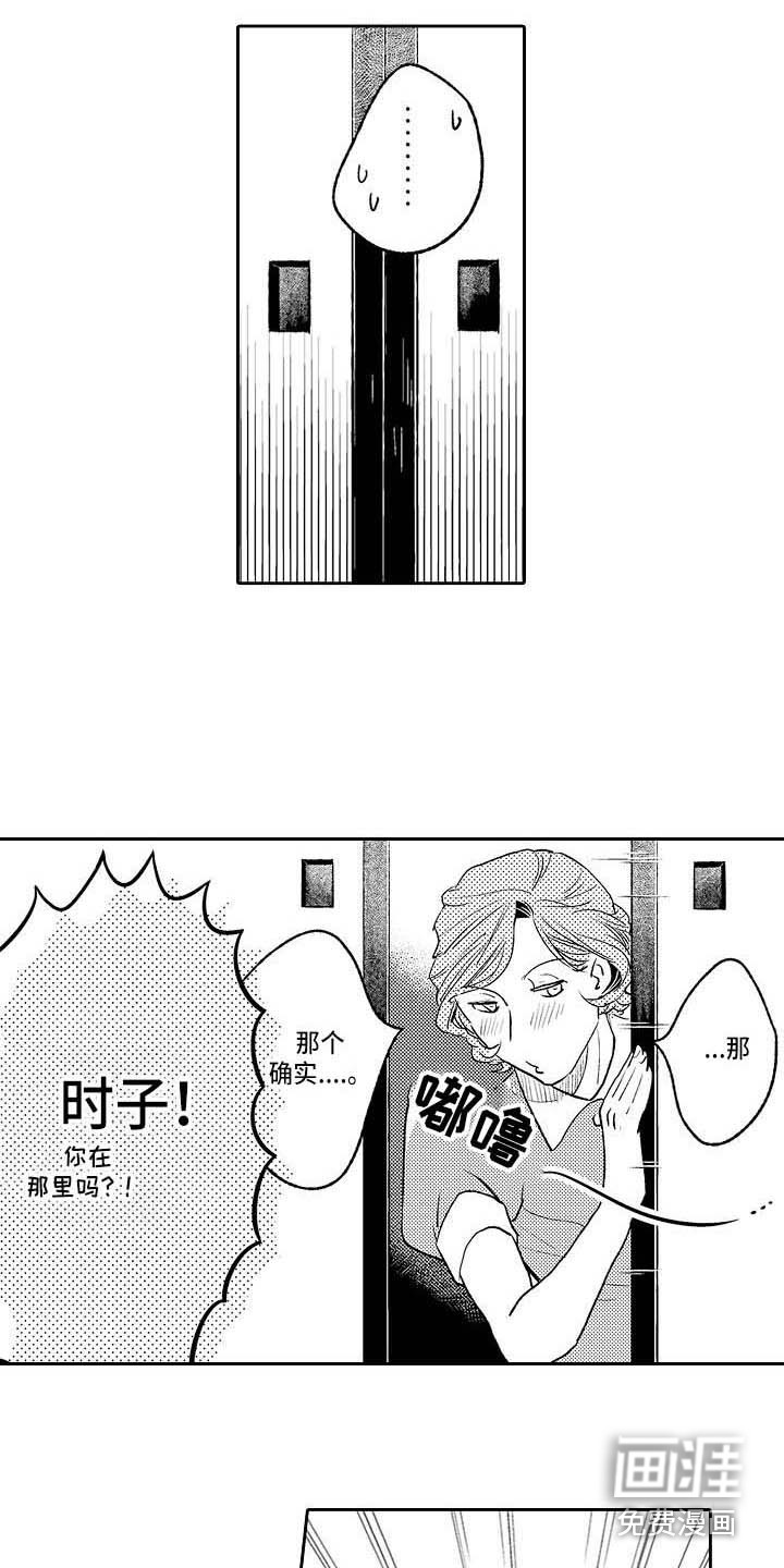 咖啡幽灵之家(完结)