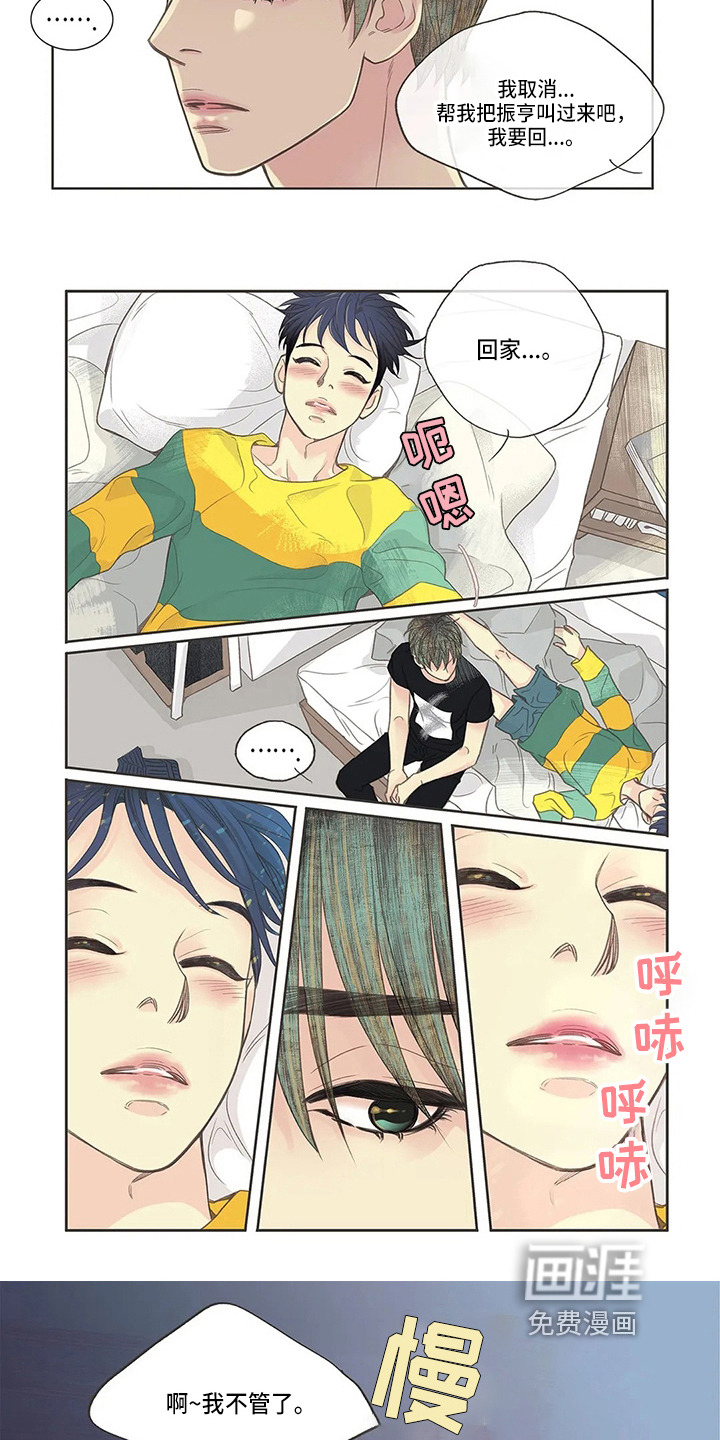第6话：第6章：惊讶预览分镜