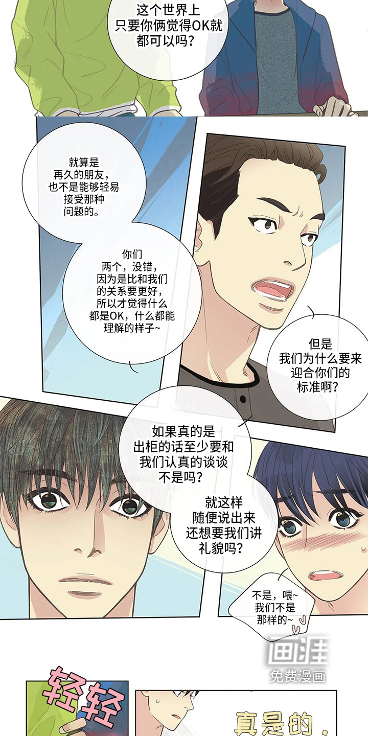 第7话：第7章：调解预览分镜