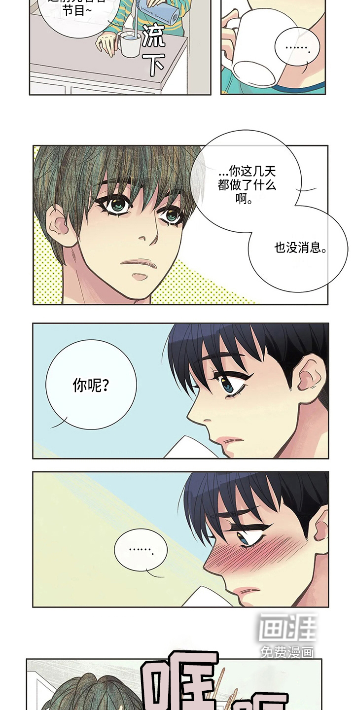 第15话：第15章：喜欢预览分镜
