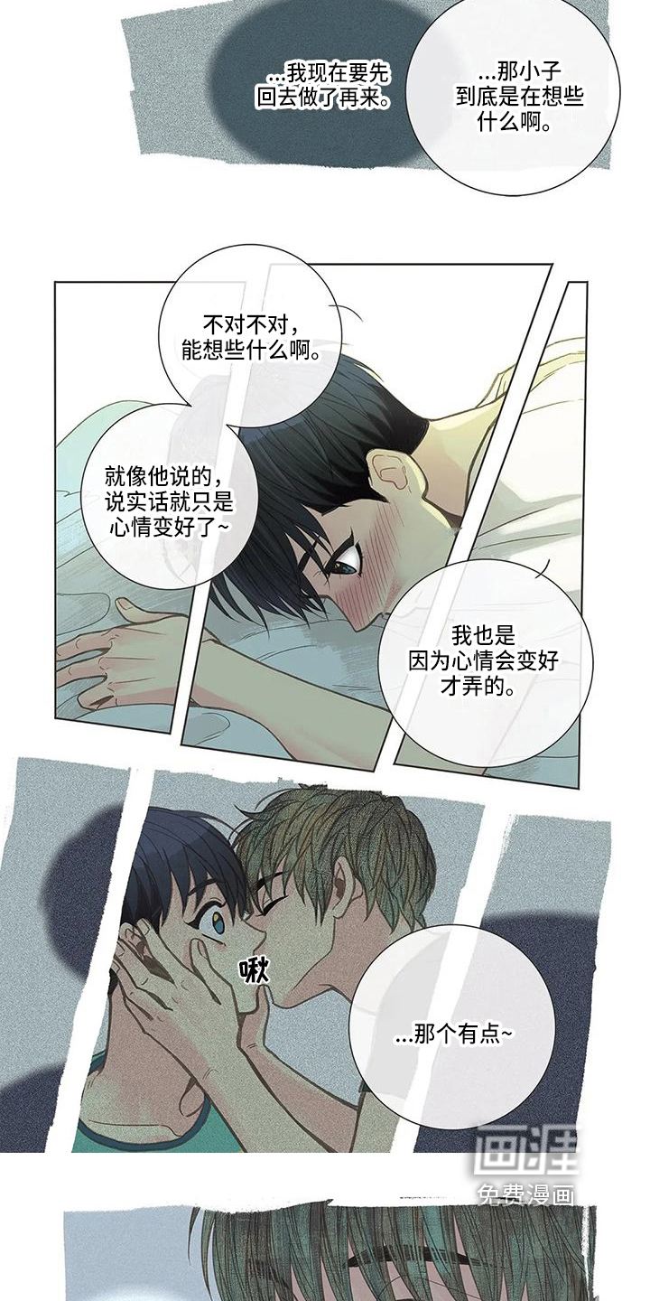 第17话：第17章：计划预览分镜