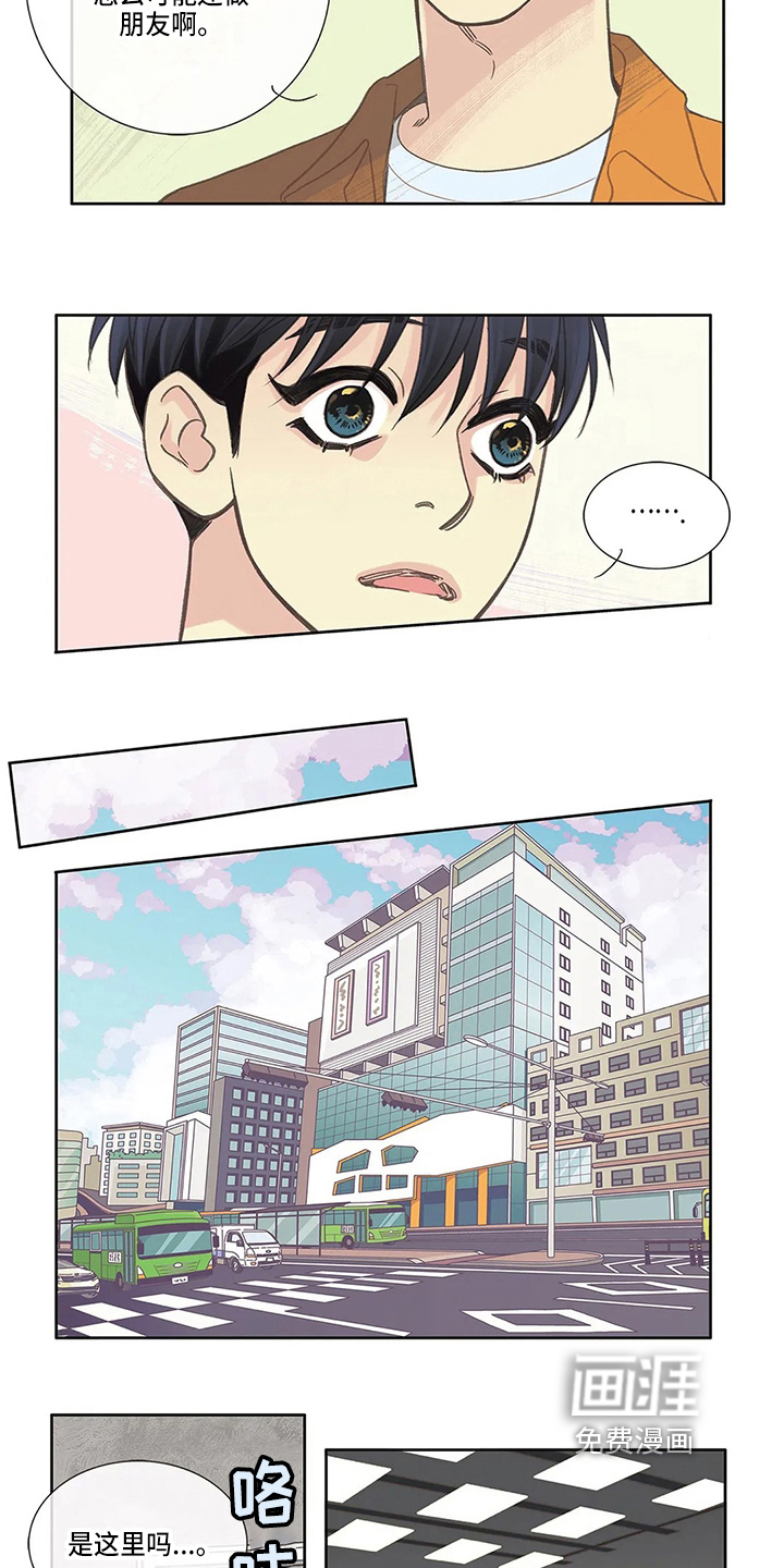 第18话：第18章：关注预览分镜