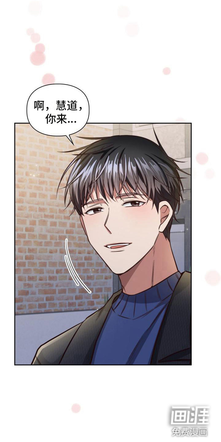 第7话：第7章：发生了什么？预览分镜