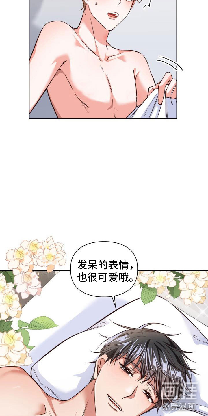 第8话：第8章：去我家吧预览分镜