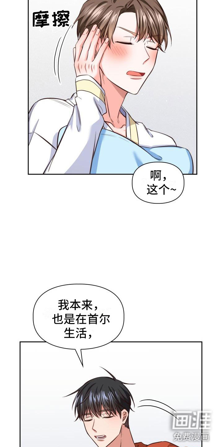 第10话：第10章：是秘密预览分镜