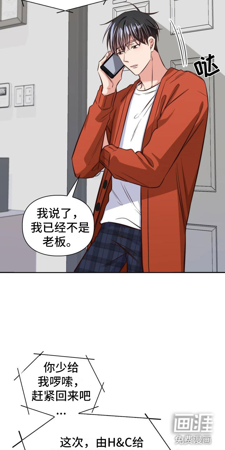 第11话：第11章：轮到我了预览分镜