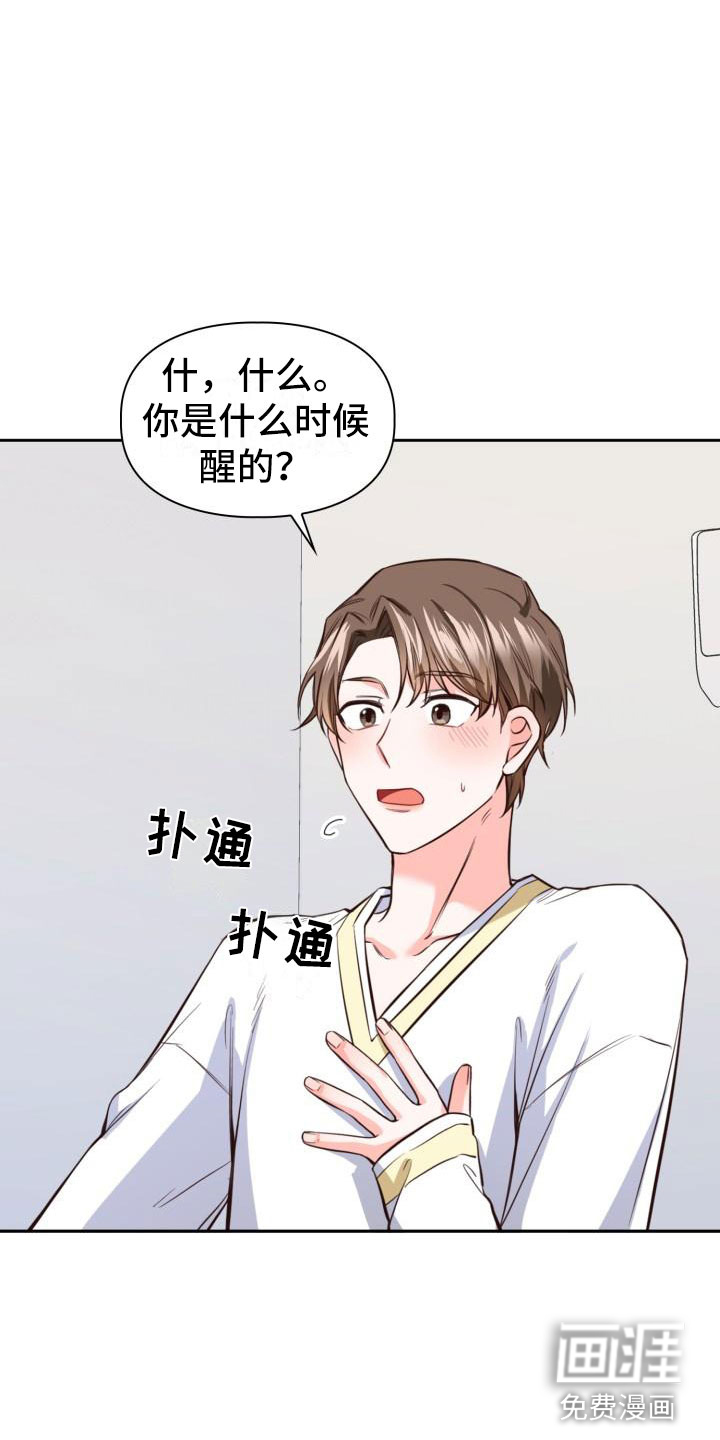 第12话：第12章：嘴唇破了预览分镜