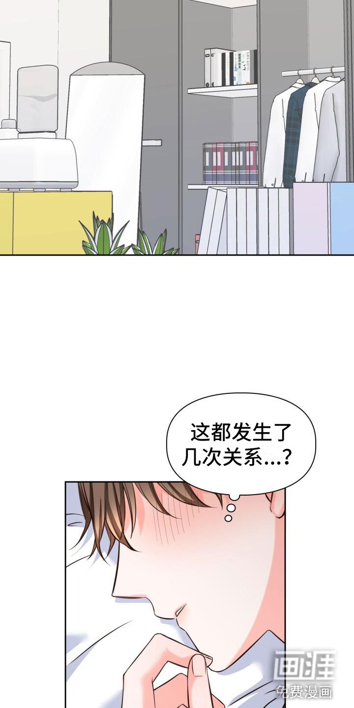 第13话：第13章：没什么预览分镜