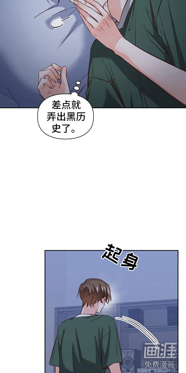 第14话：第14章：代金券预览分镜