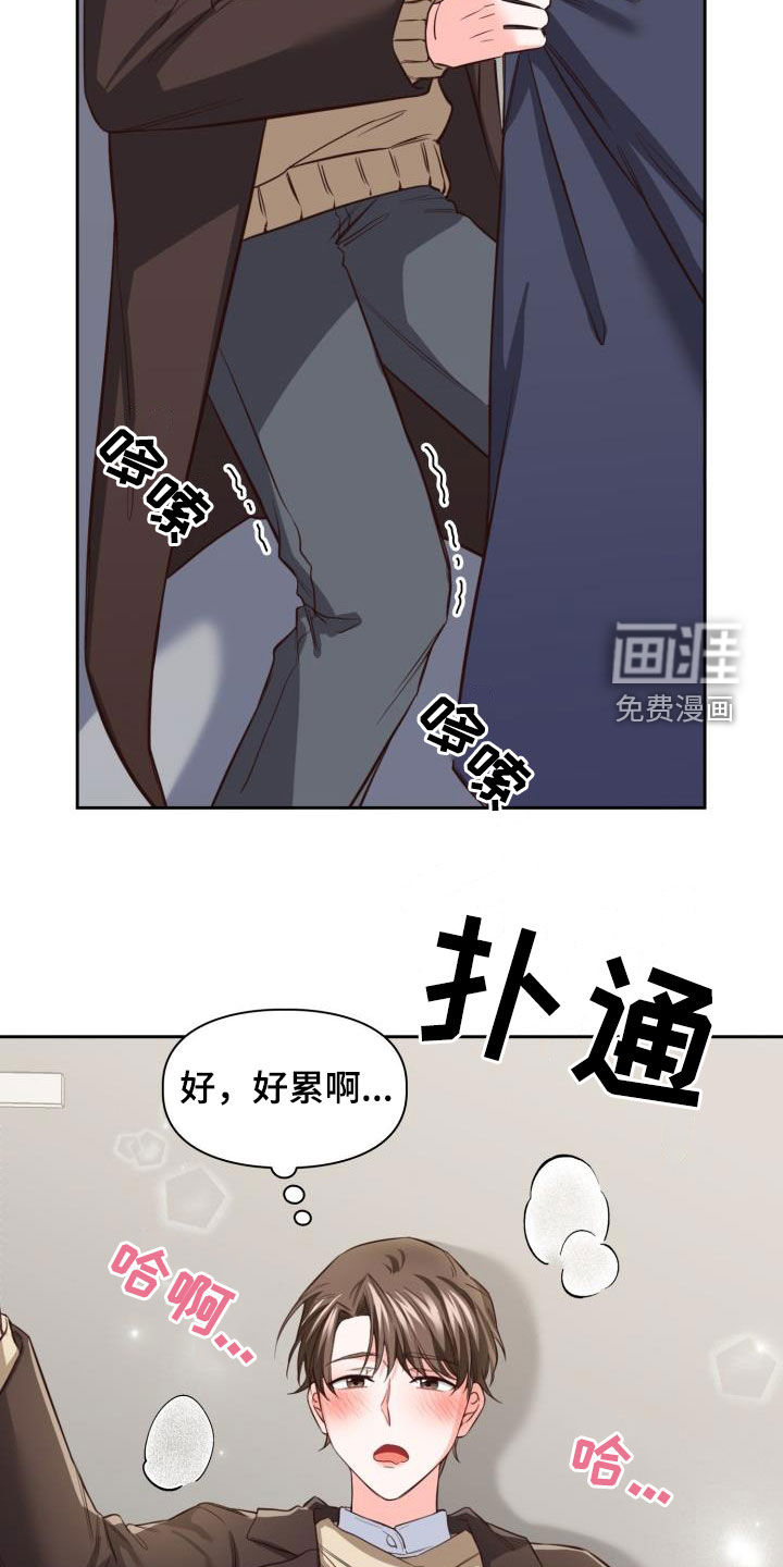 第17话：第17章：让人着急预览分镜