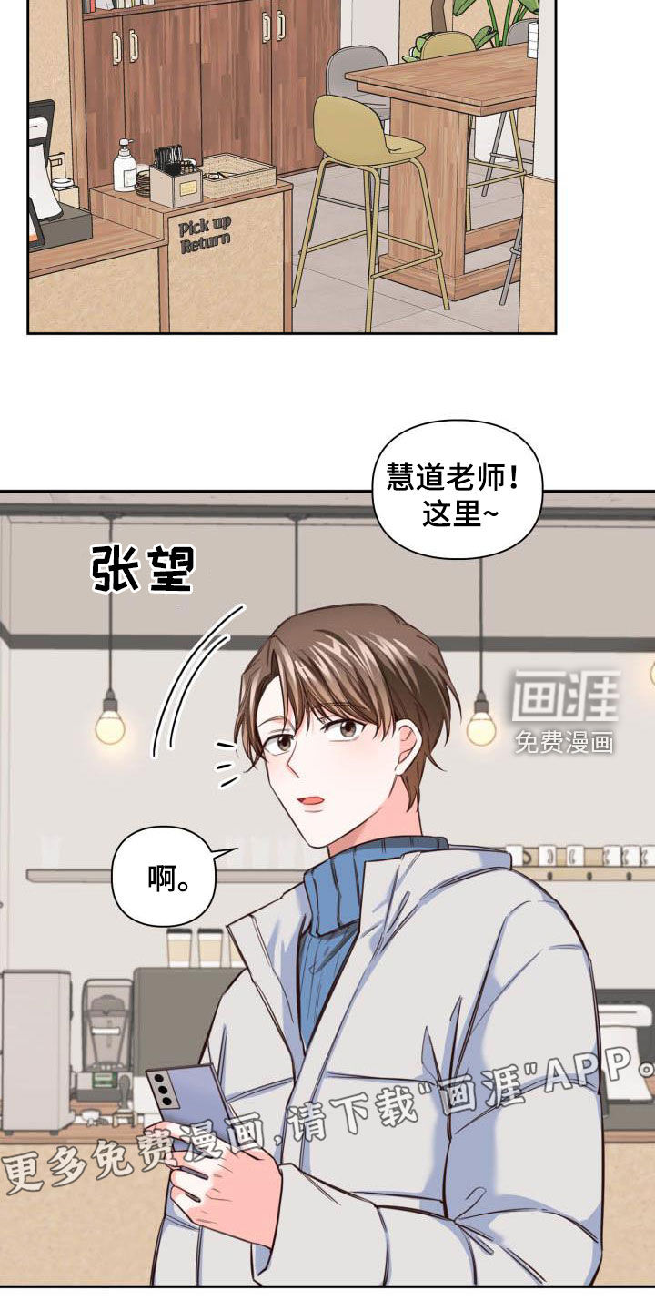 第18话：第18章：偶遇预览分镜