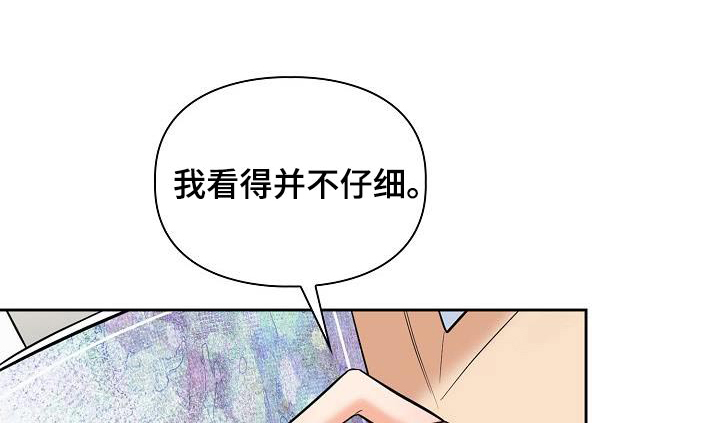 第93章:下次见【完结】