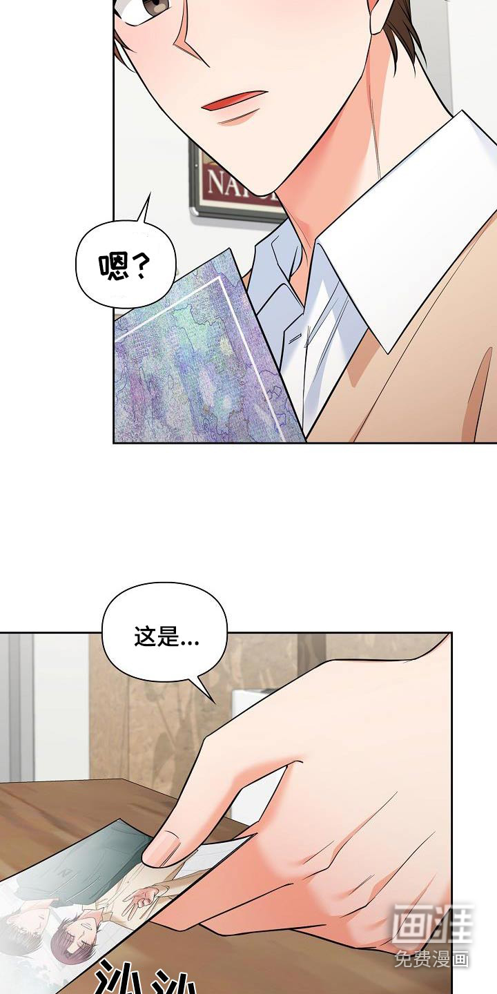 第93章:下次见【完结】