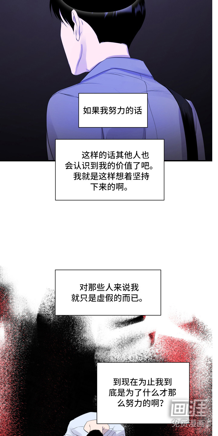 第9话：第9章：生气预览分镜