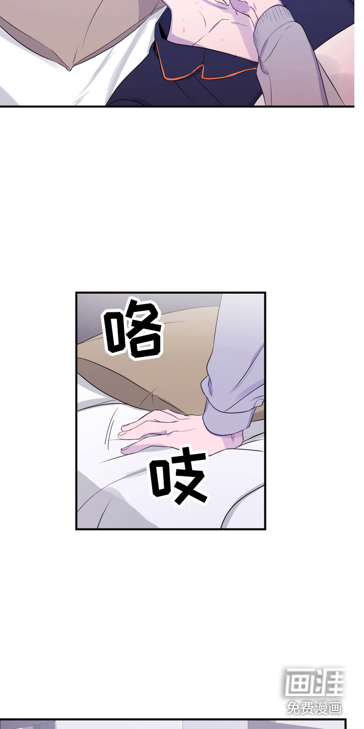 第13话：第13章：爆料预览分镜