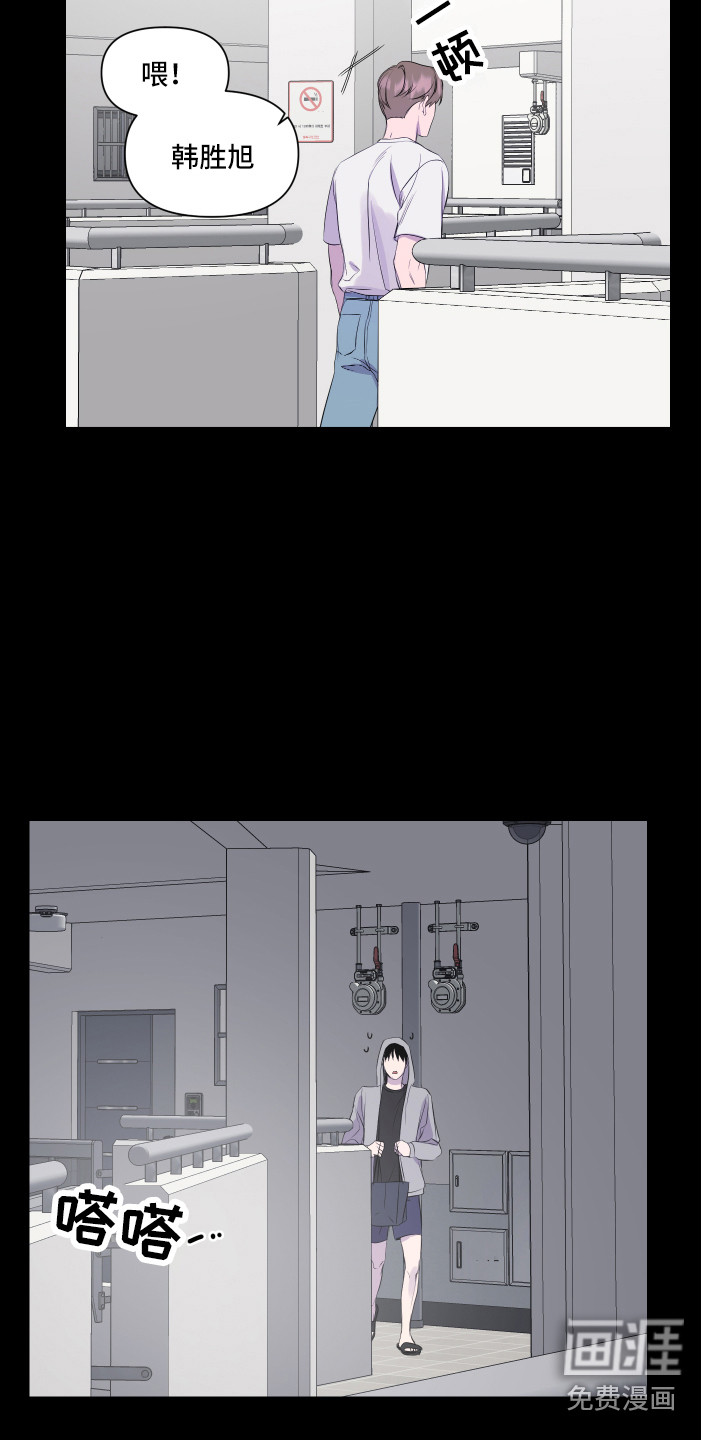 第15话：第15章：找上门预览分镜