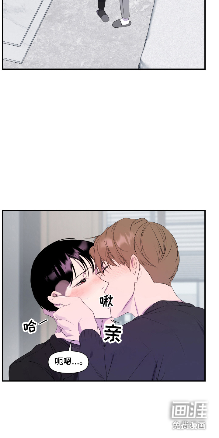 第17话：第17章：最接近爱情（完结）预览分镜