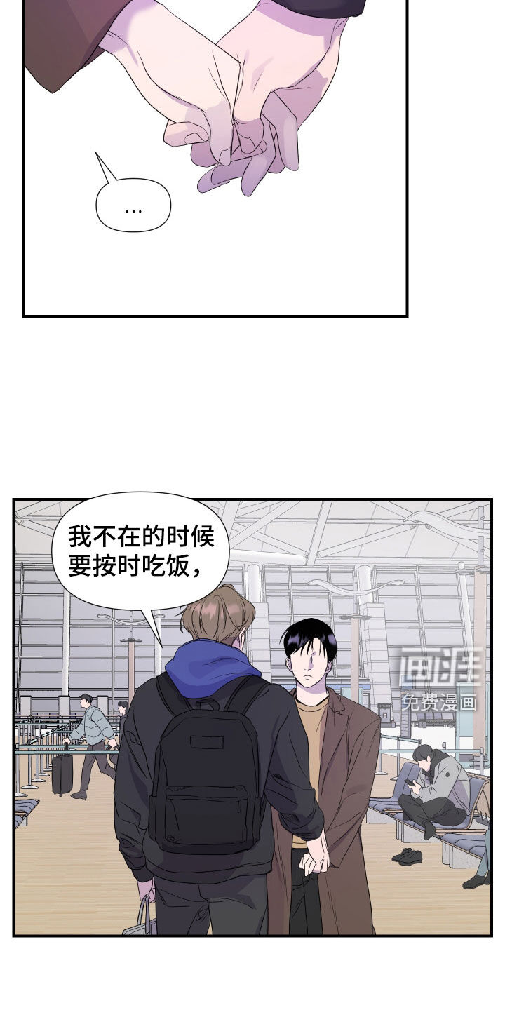 第18话：第18章：【第二季】我会想你的预览分镜
