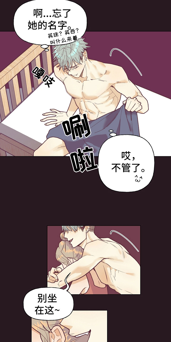 第3话：第3章：真的变了预览分镜