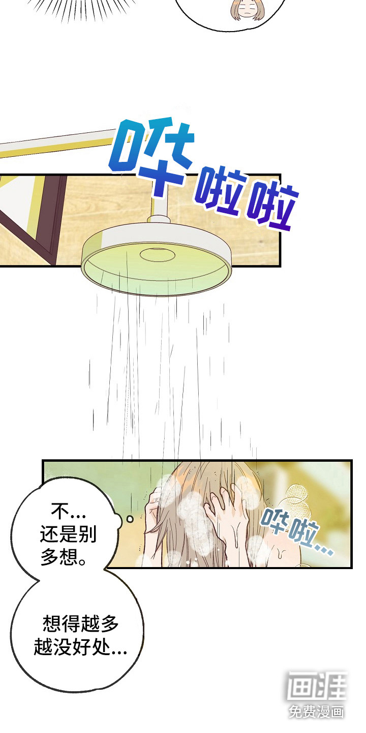 第10话：第10章：自作自受预览分镜