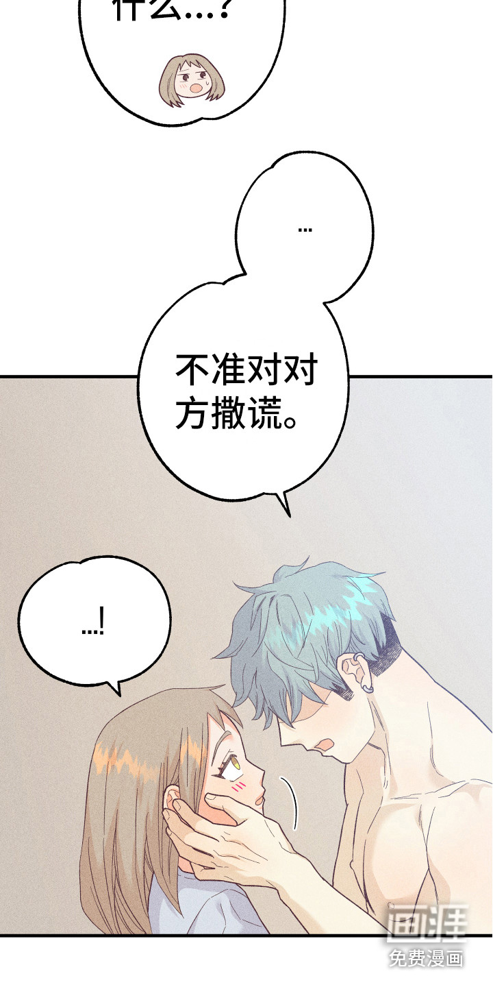 第13话：第13章：发呆预览分镜
