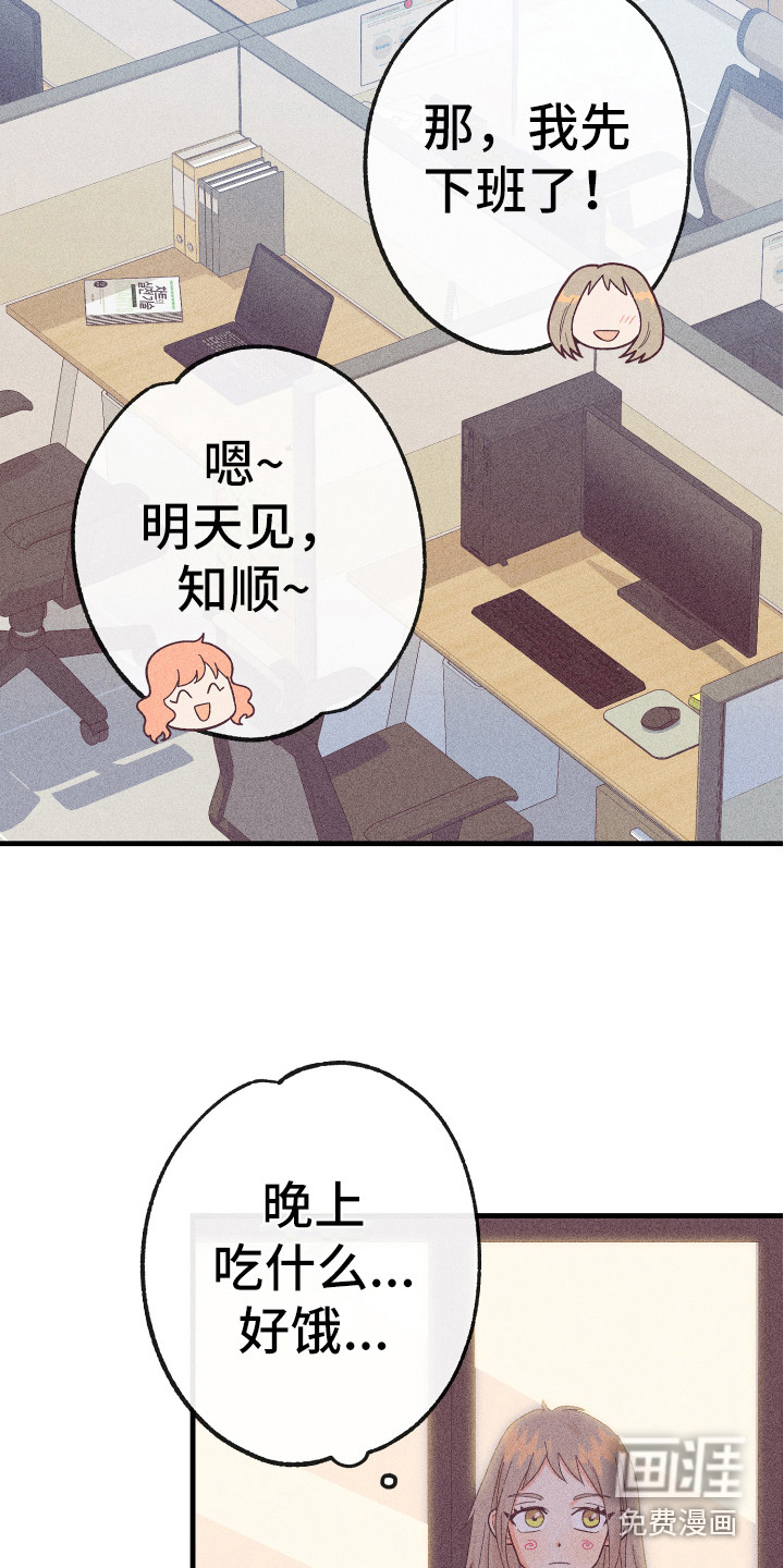 第16话：第16章：惊喜预览分镜