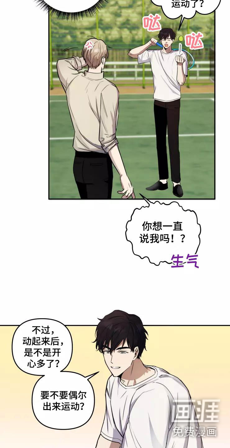 第9话：第9章：疯玩预览分镜