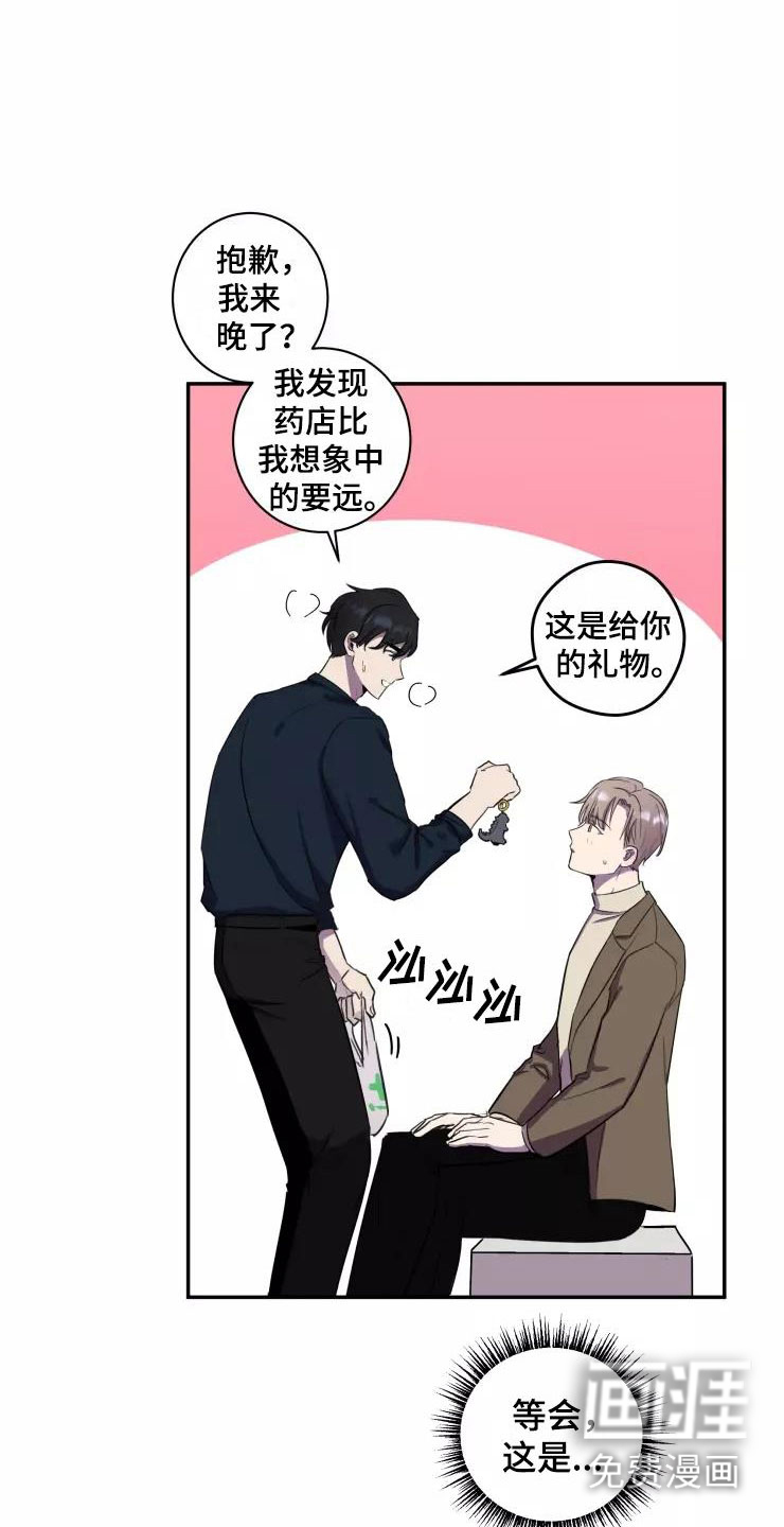 第10话：第10章：想在你身边预览分镜