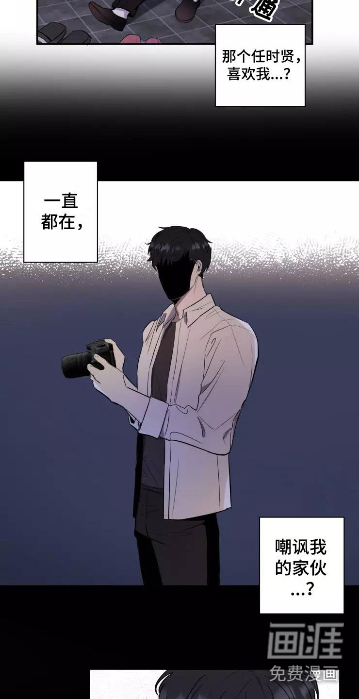 第11话：第11章：欲擒故纵预览分镜