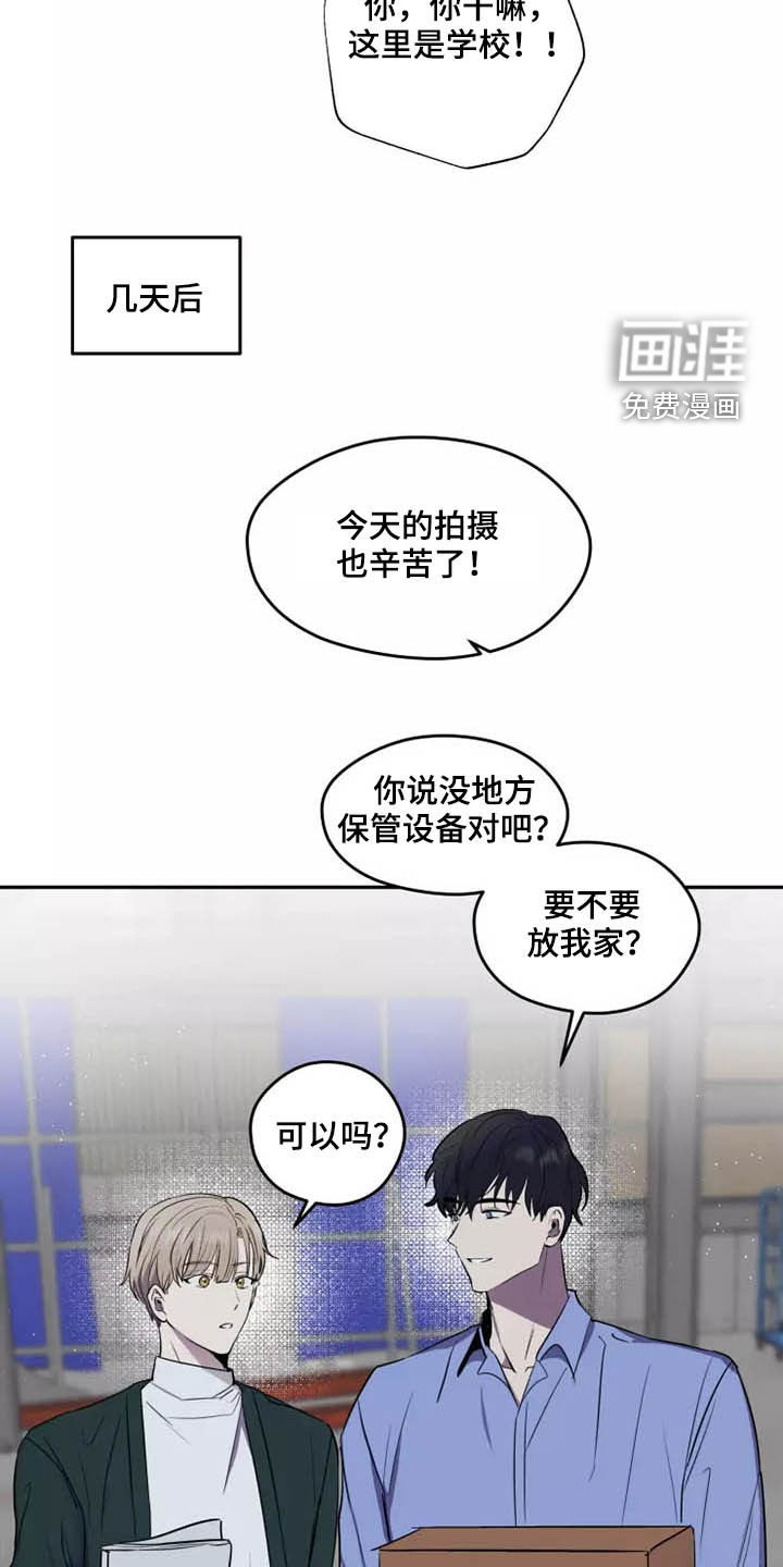 第17话：第17章：产生好奇预览分镜