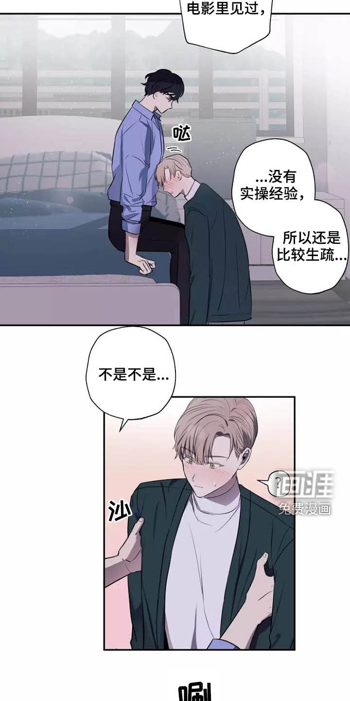 第18话：第18章：很难忍预览分镜