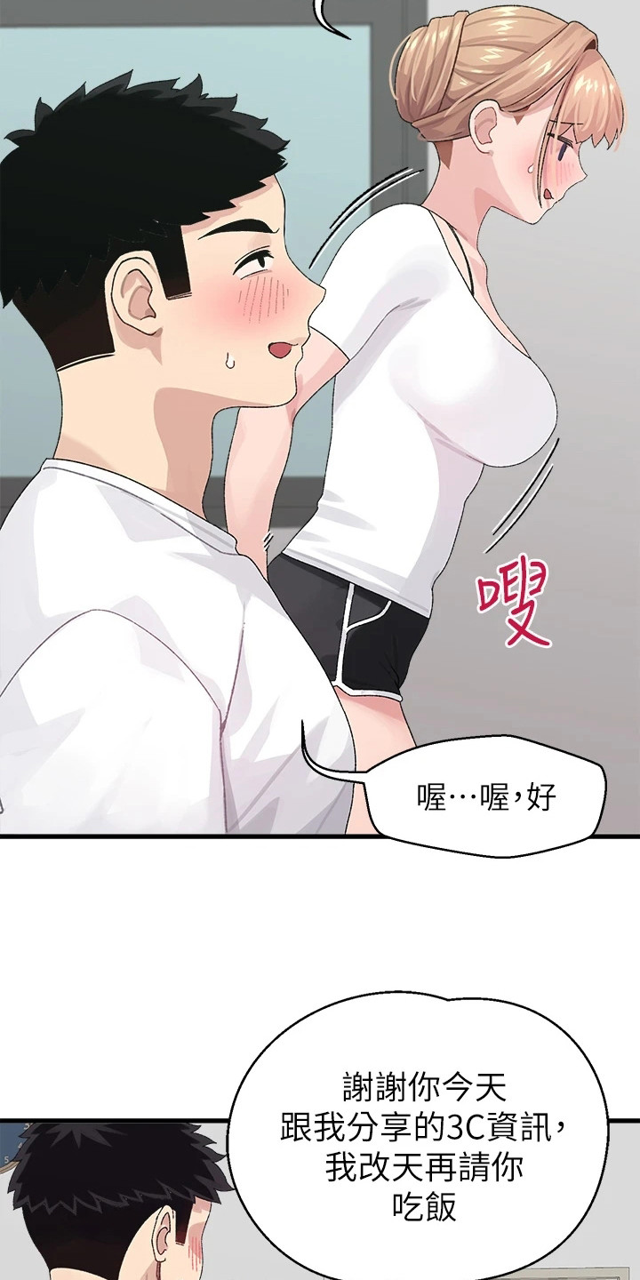第3话：第3章：找上门预览分镜