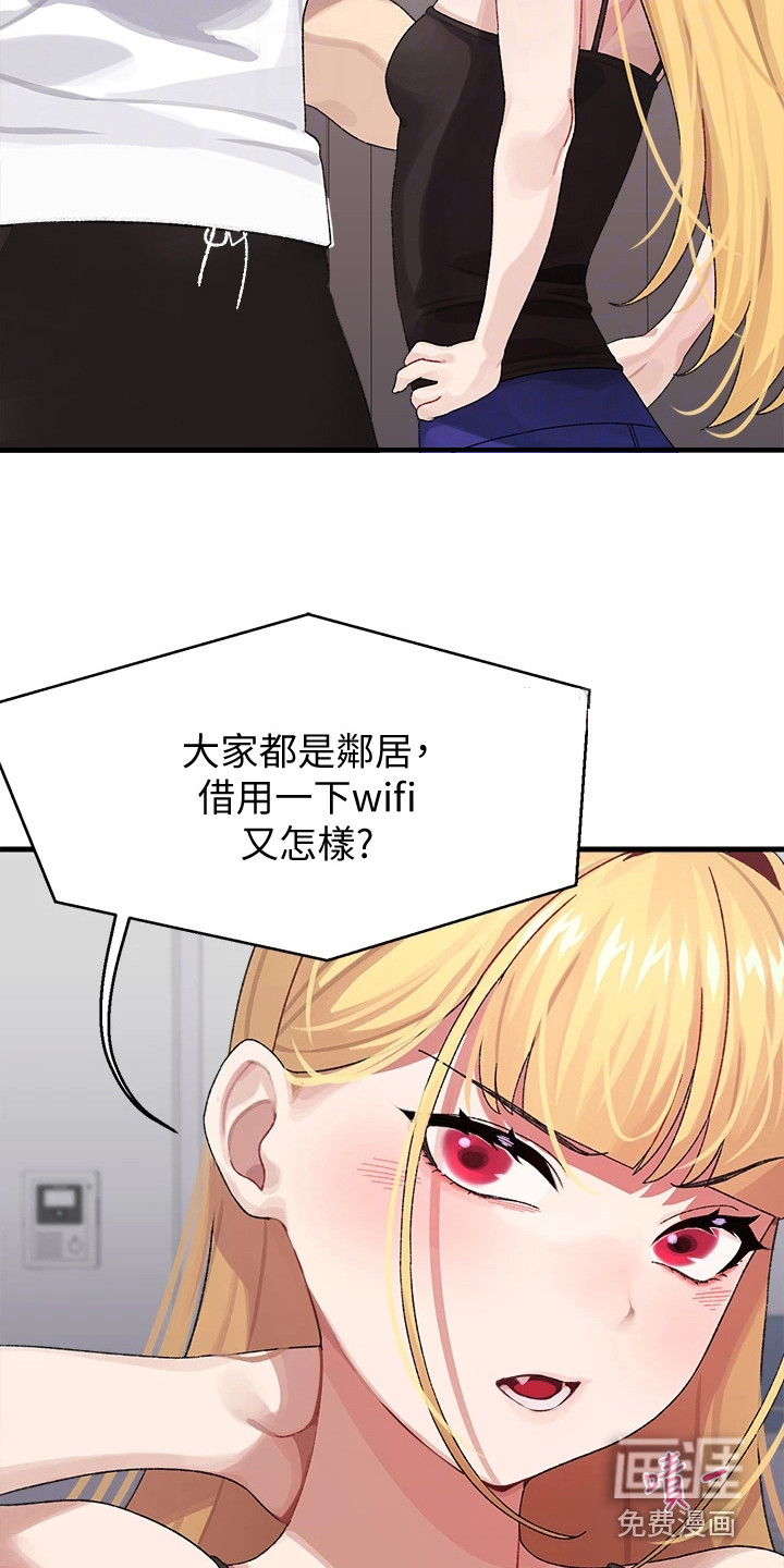 第4话：第4章：突然播放预览分镜