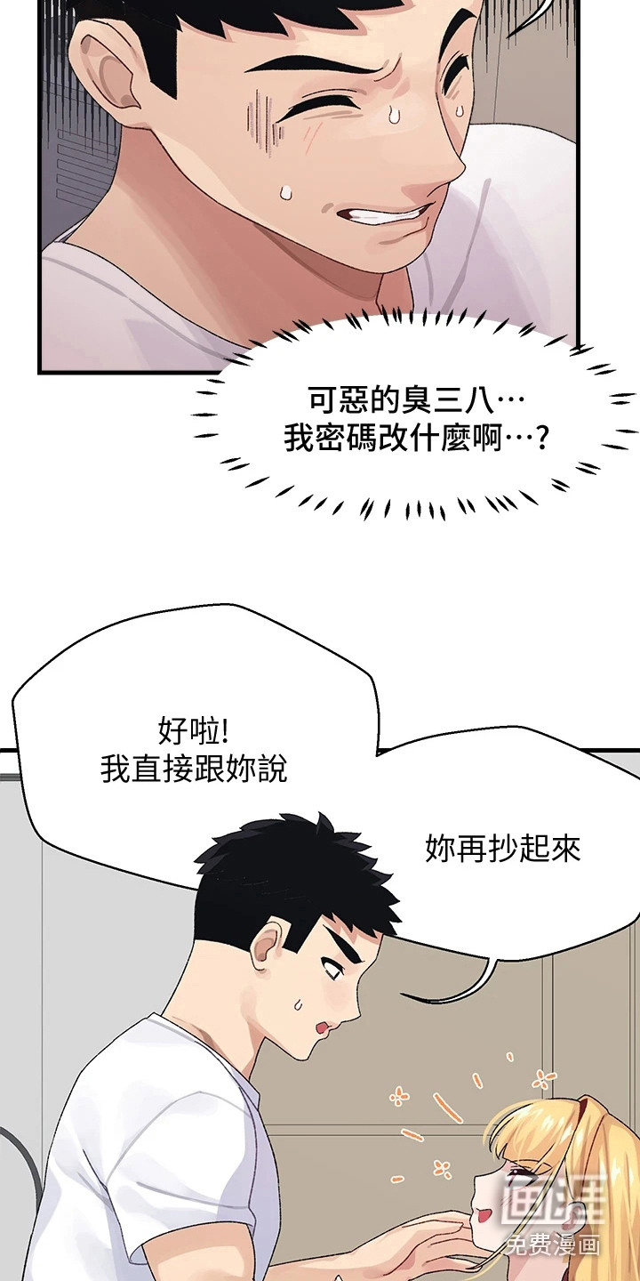 第5话：第5章：丢脸预览分镜