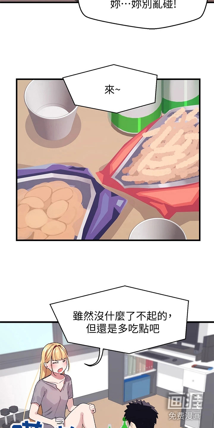 第8话：第8章：开玩笑预览分镜