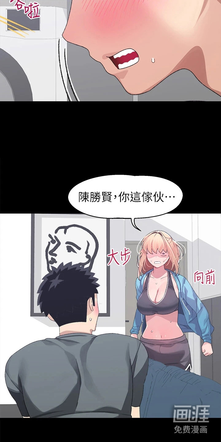 第13话：第13章：发飙预览分镜