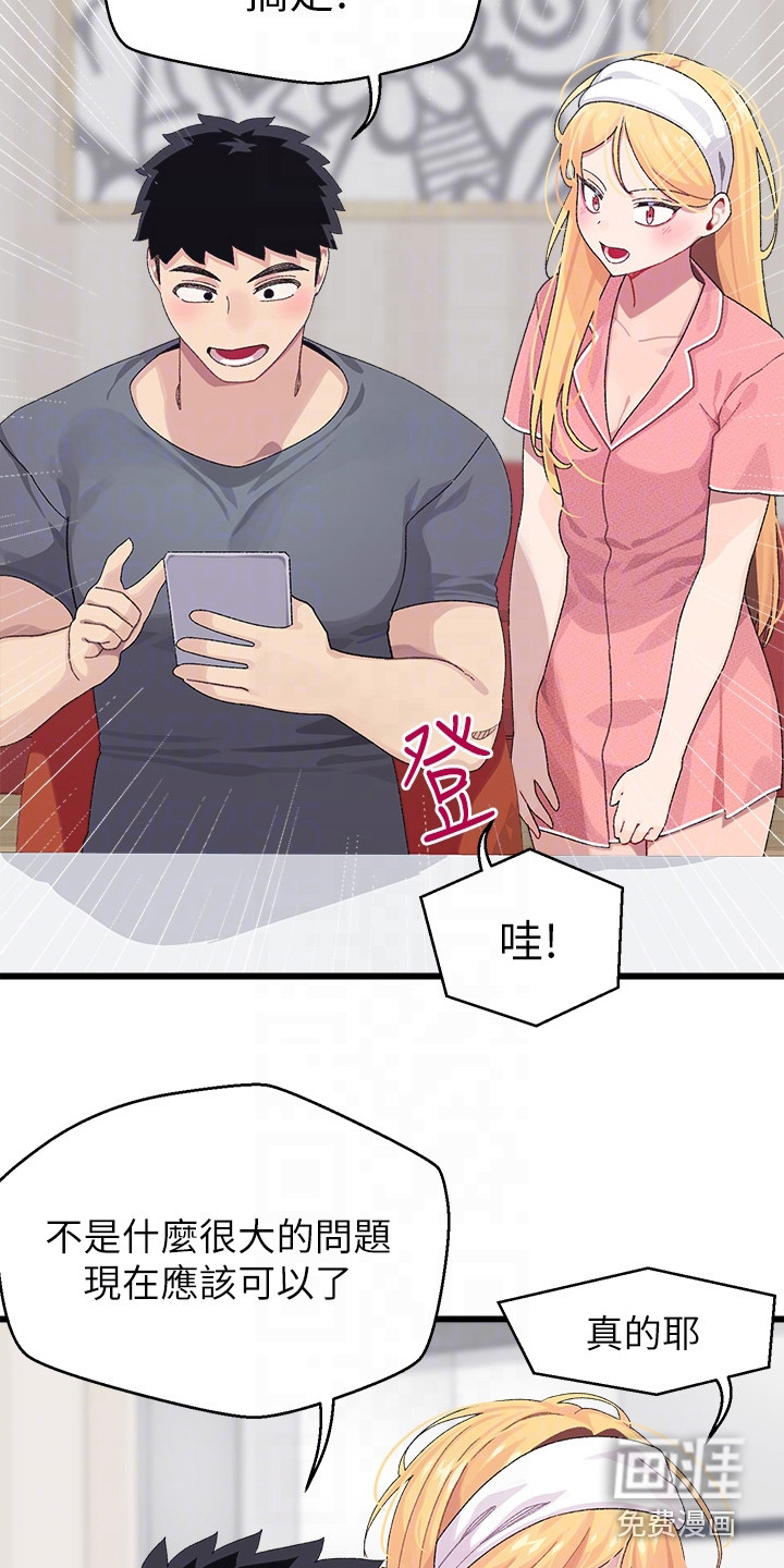 第14话：第14章：解释预览分镜