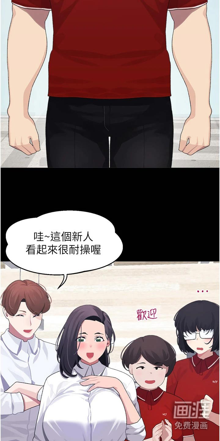 第18话：第18章：一年前预览分镜