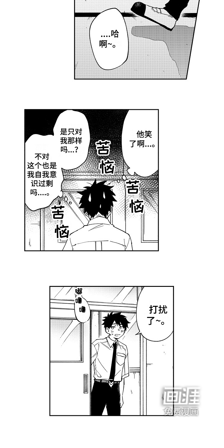 第4话：第4章：迟钝预览分镜