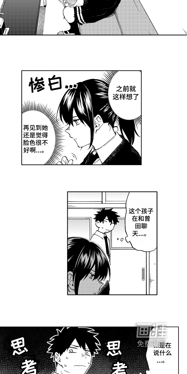 第5话：第5章：咨询预览分镜
