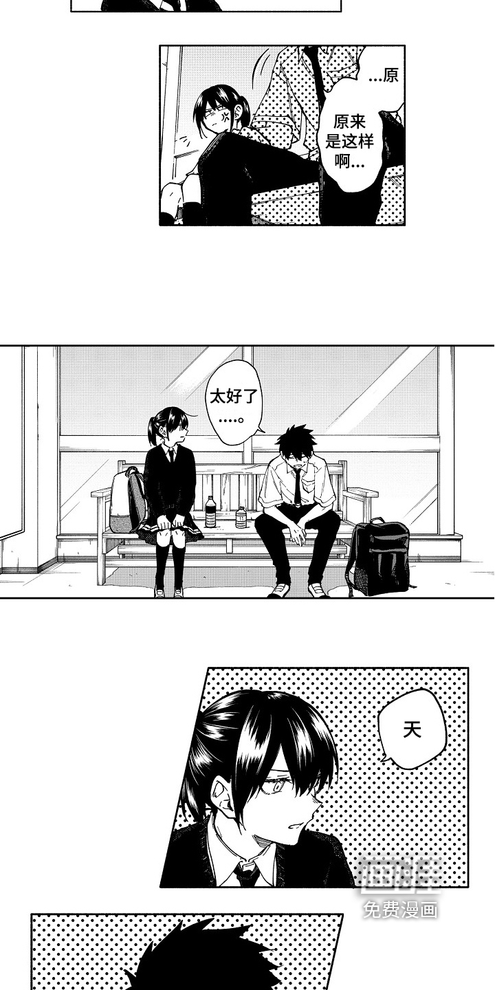 第8话：第8章：面对预览分镜