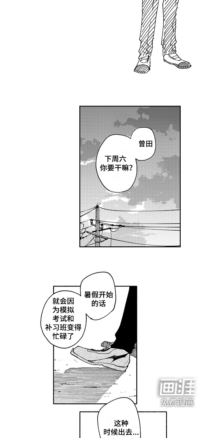 第12话：第12章：动摇预览分镜